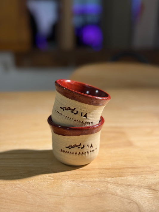 National Day Fenyal 🇶🇦🤍