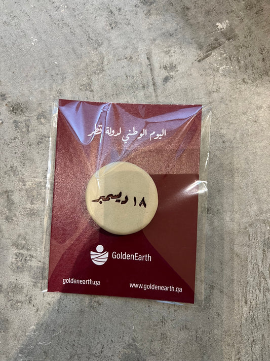 National Day Magnet 🇶🇦